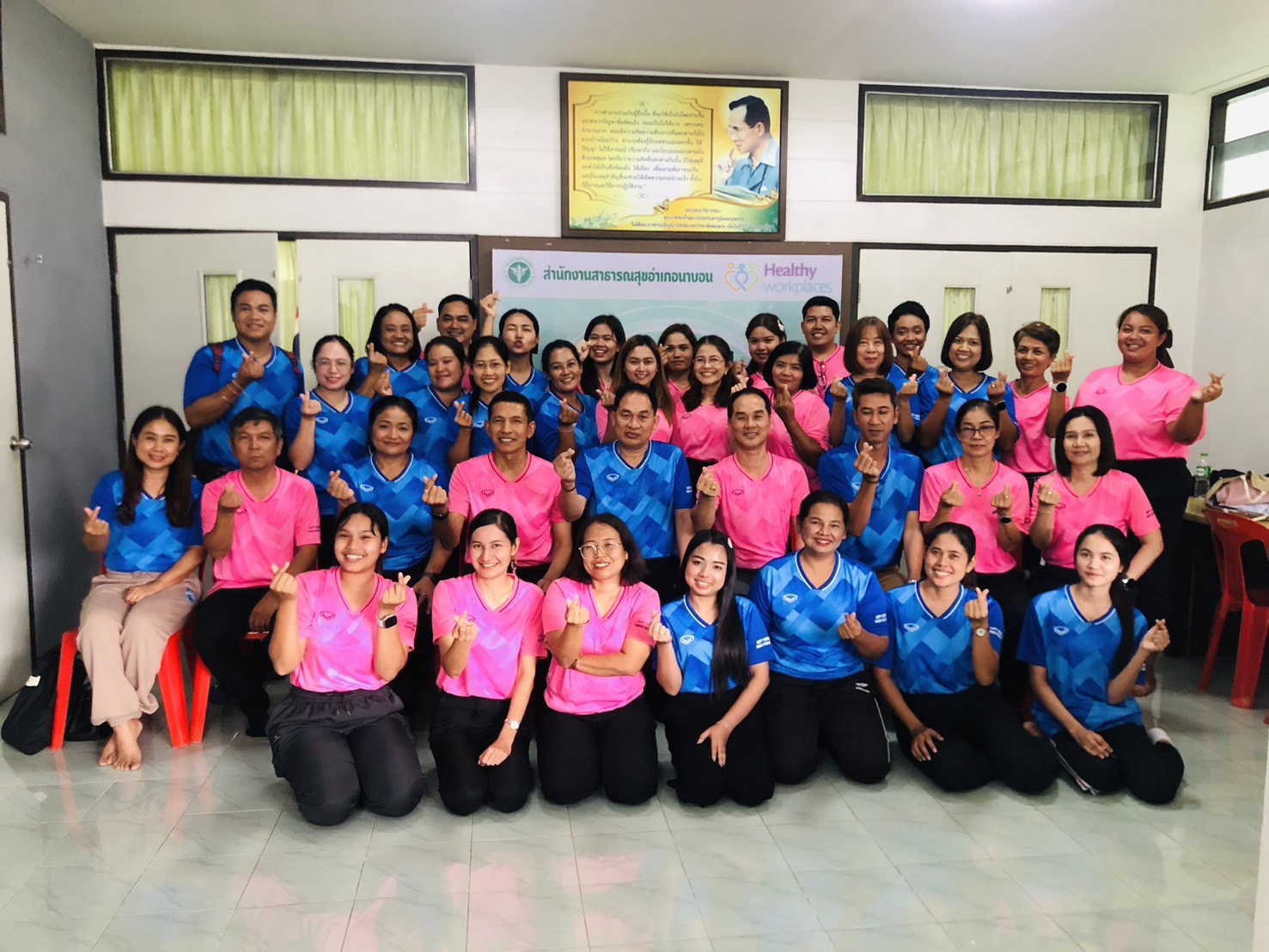 Kick Off กิจกรรมการแข่งขันกีฬา ภายใต้โครงการองค์กรแห่งความสุข (Happy Workplace) ประจำปีงบประมาณ 2568
